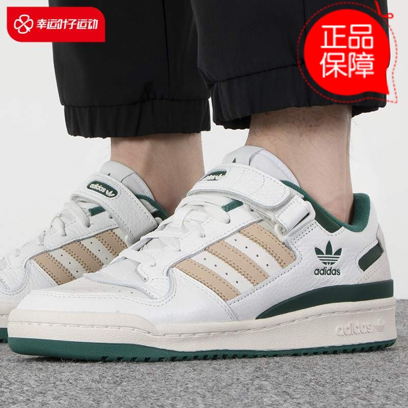 Adidas/阿迪达斯情侣男鞋女鞋