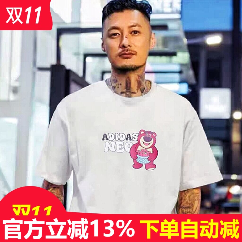 官方正品|adidas图案款短袖男