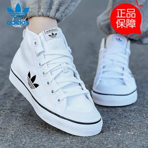 Adidas三叶草男鞋女鞋夏outlets折滔博运动官方舰旗店