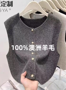 极简风100%澳洲羊毛开衫马甲女秋冬针织羊绒背心外搭叠穿高级灰