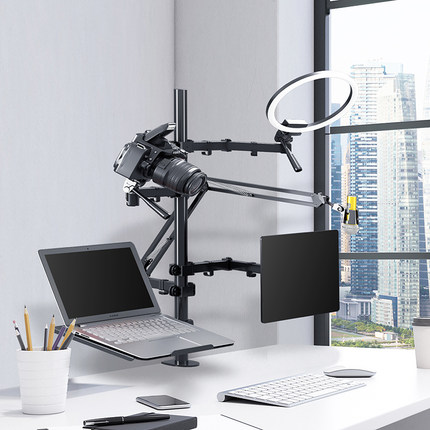 一站式云台直播摄像笔记本麦克风话筒支架 主播电脑显示器多机位增高架