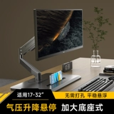 Ноутбук, ЖК-дисплей, механическая трубка, крутящийся экран, 32 дюймов