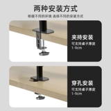 Двойной экранный компьютер роботизированный рычаг.