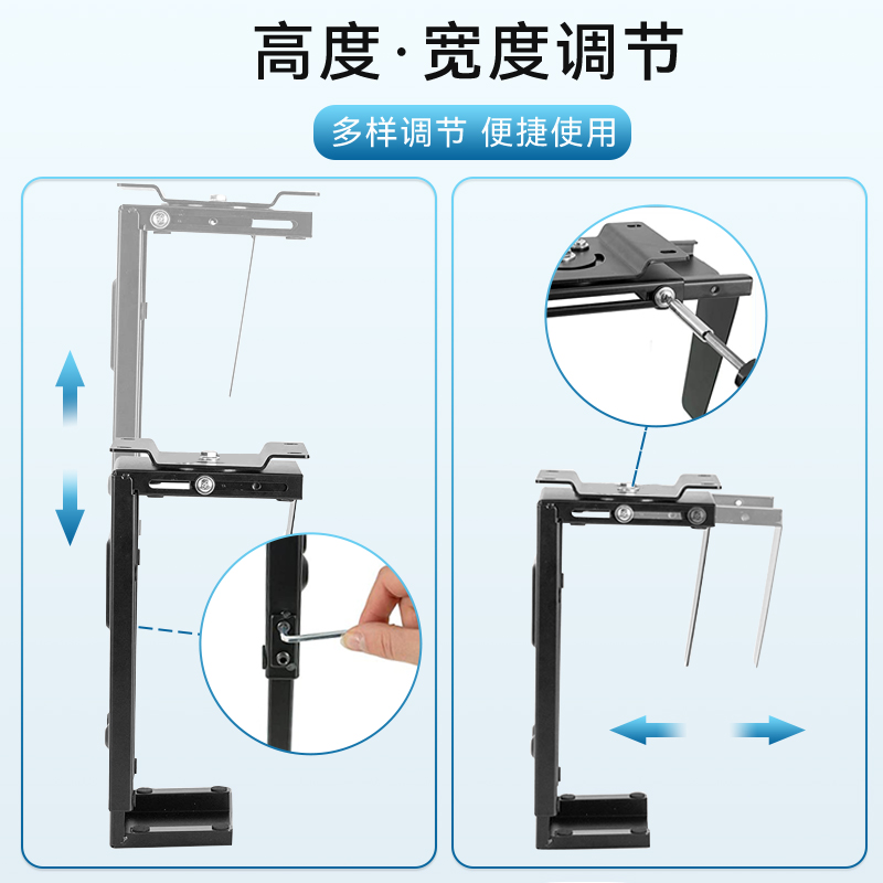 悬挂式散热电脑主机支架 360度可旋转台式主机机托机箱托壁式挂架