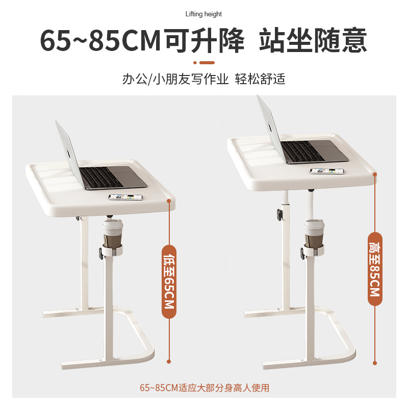 桌子可升降折叠桌电脑桌书桌家用学生学习写字桌可移动床边桌