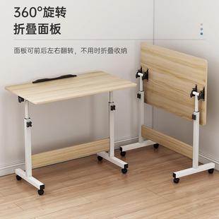 可折叠床上学习桌懒人卧室笔记本支架大学生宿舍学生写字小桌板