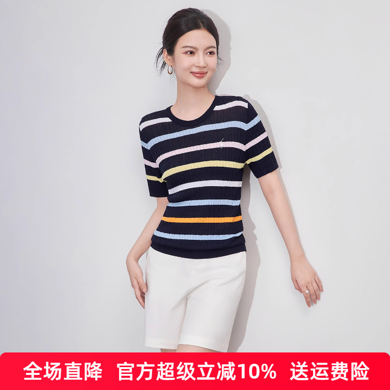 2509411-彩虹条针织衫16针立体绞花织超细伊力特定染修身短袖上衣