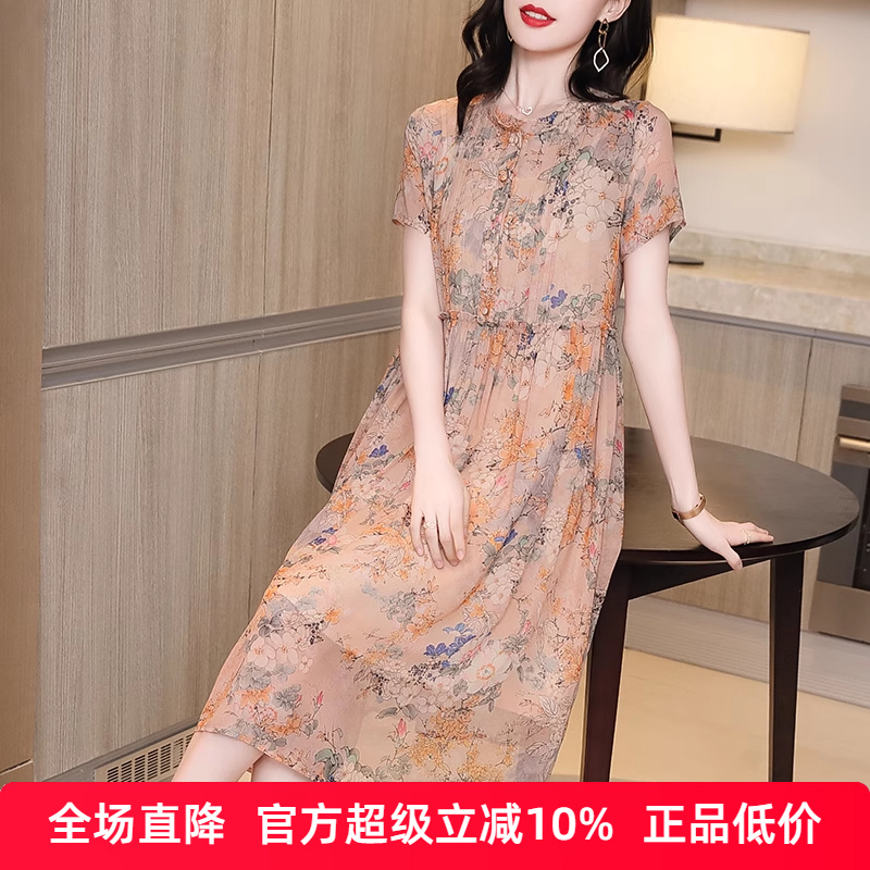 真丝连衣裙新款法式复古显瘦裙子