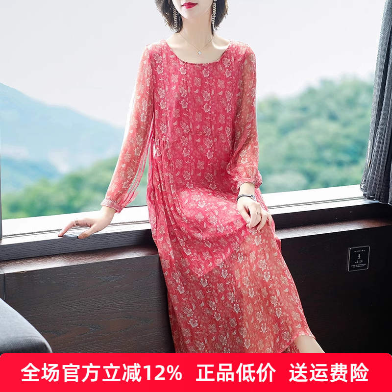 2025春夏新款女装气质红色重磅桑蚕丝碎花长袖中长大摆真丝连衣裙