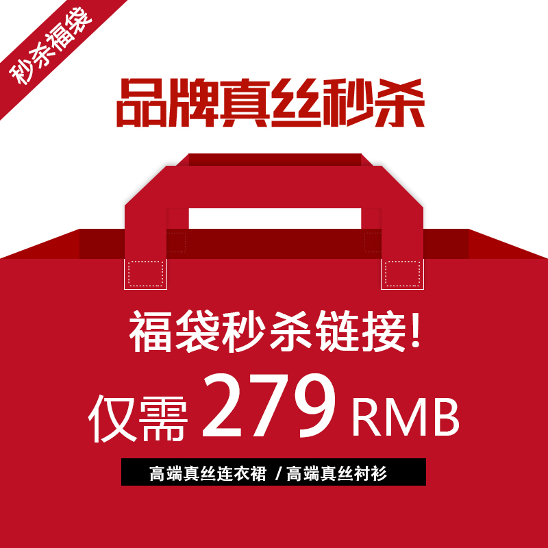 【断码清仓】艾格芙2022春夏新款女装时尚气质高端真丝连衣裙福袋