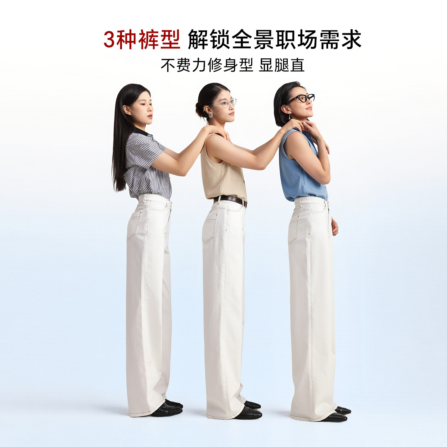 嬉皮少女白月光|白色阔腿牛仔裤女2026新款高腰宽松三防直筒裤子