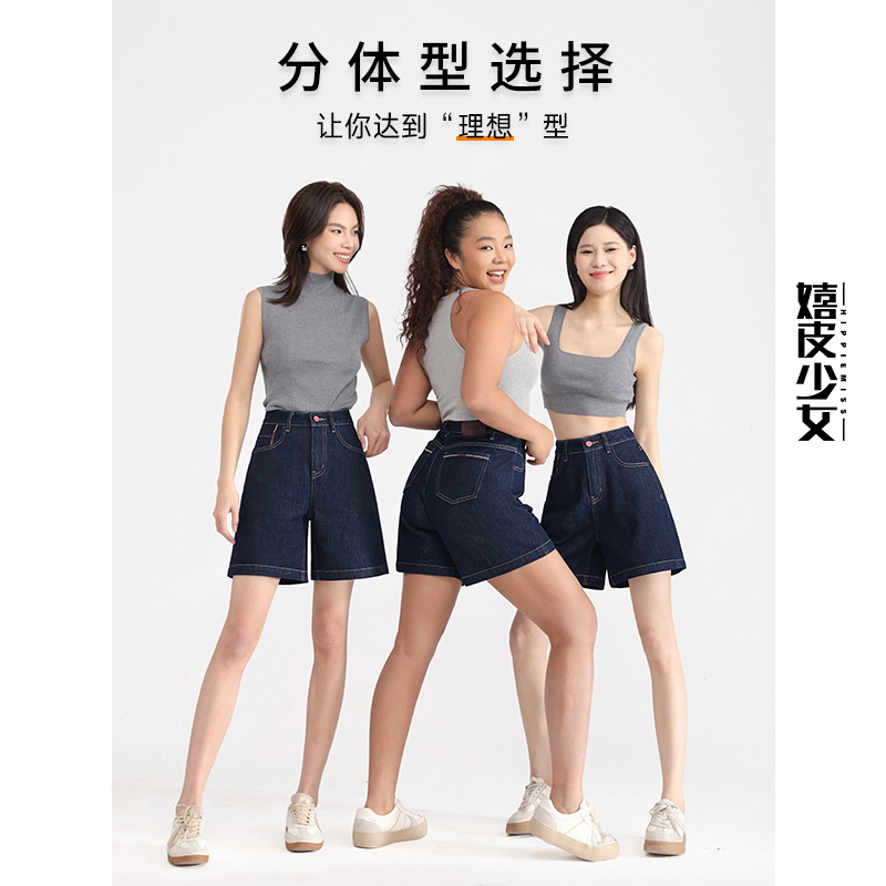 理想裤|嬉皮少女丹宁牛仔短裤女2025夏季新款不掉色高腰a字四分裤