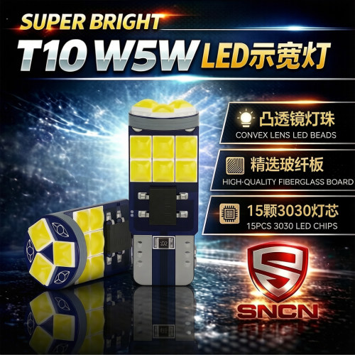 T10LED示宽灯303015灯小灯泡