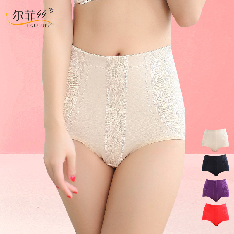 尔菲丝女士内裤女产后收腹高腰提臀翘臀裤秋冬加厚紧身塑身三角裤,女士内衣/男士内衣/家居服,女三角裤,淘宝优惠券,粉丝福利购,淘宝优惠卷