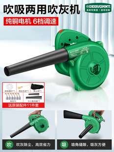 美缝剂施工工具专用吸尘器电动清缝吹风机除尘神器强力清灰吹灰机