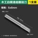 6.0mm, 6.0mm
