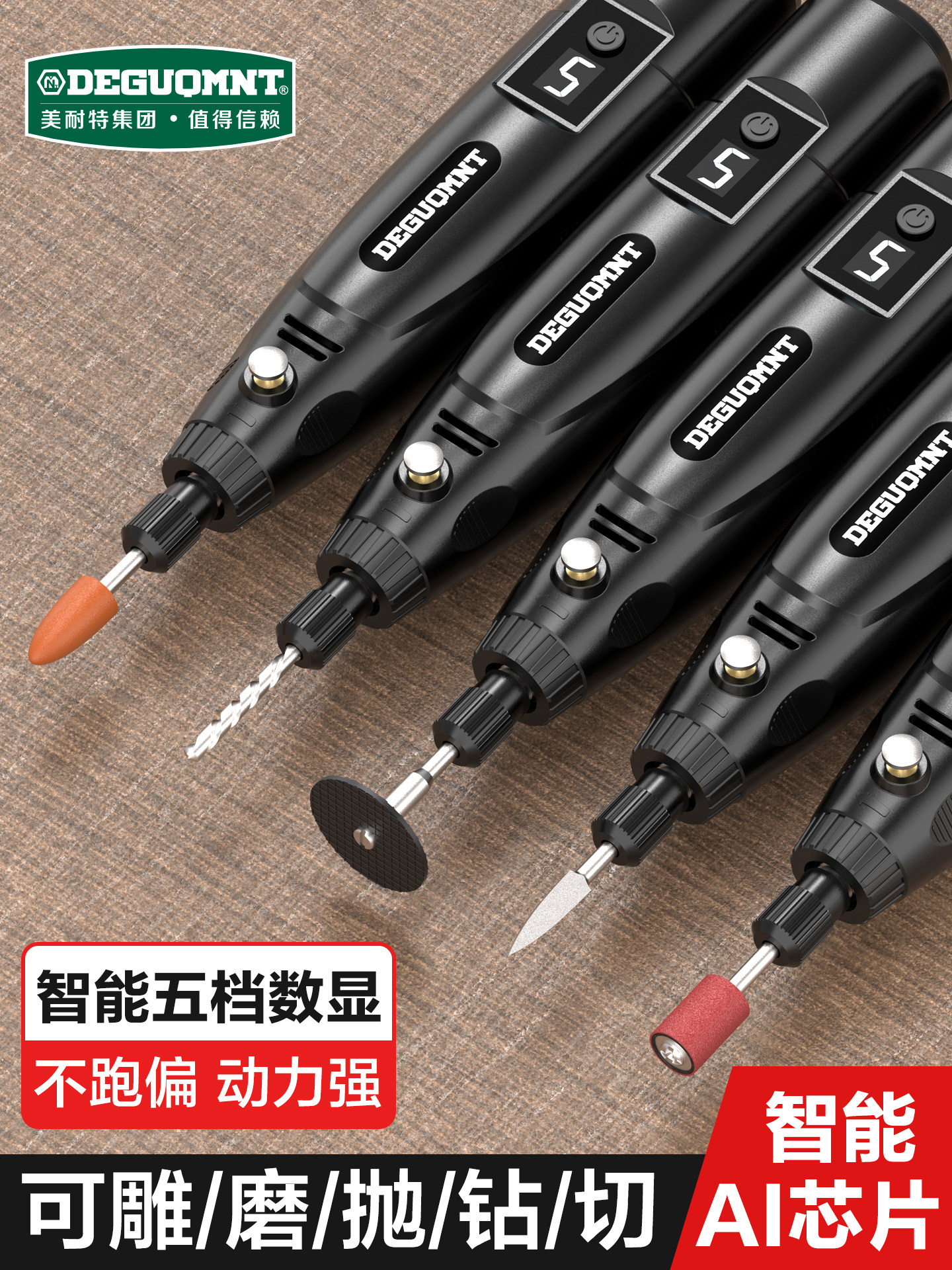 电磨机小型手持打磨机抛光神器电动雕刻工具玉石木雕小电钻手磨机
