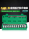 德国美耐特®T型套筒扳手套装 13件外六角套管丁字汽修轮胎工具组合