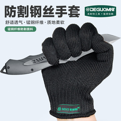 铁手套五指防割防刺防刀砍锁子甲袖套特种兵金属耐磨裁剪钢丝手套