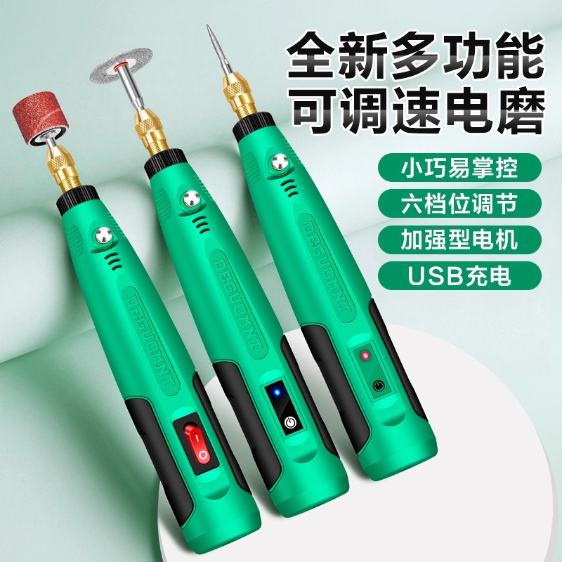 美耐特电磨机手持小型电动打磨机抛光工具文玩桃核雕刻手磨机钻孔