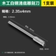 4.0mm, 2.35mm
