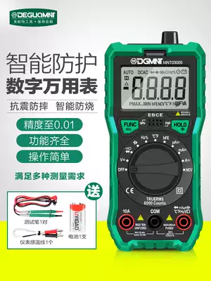 Minette small universal electric meter Digital high-precision automatic range anti-burn capacitor meter Electrician universal meter full intelligence