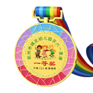 激光通用奖牌定制做儿童夏令营培训学校比赛金牌毕业纪念奖章挂牌