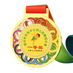 花瓣通用奖牌定制做儿童夏令营培训学校比赛金牌毕业纪念奖章挂牌