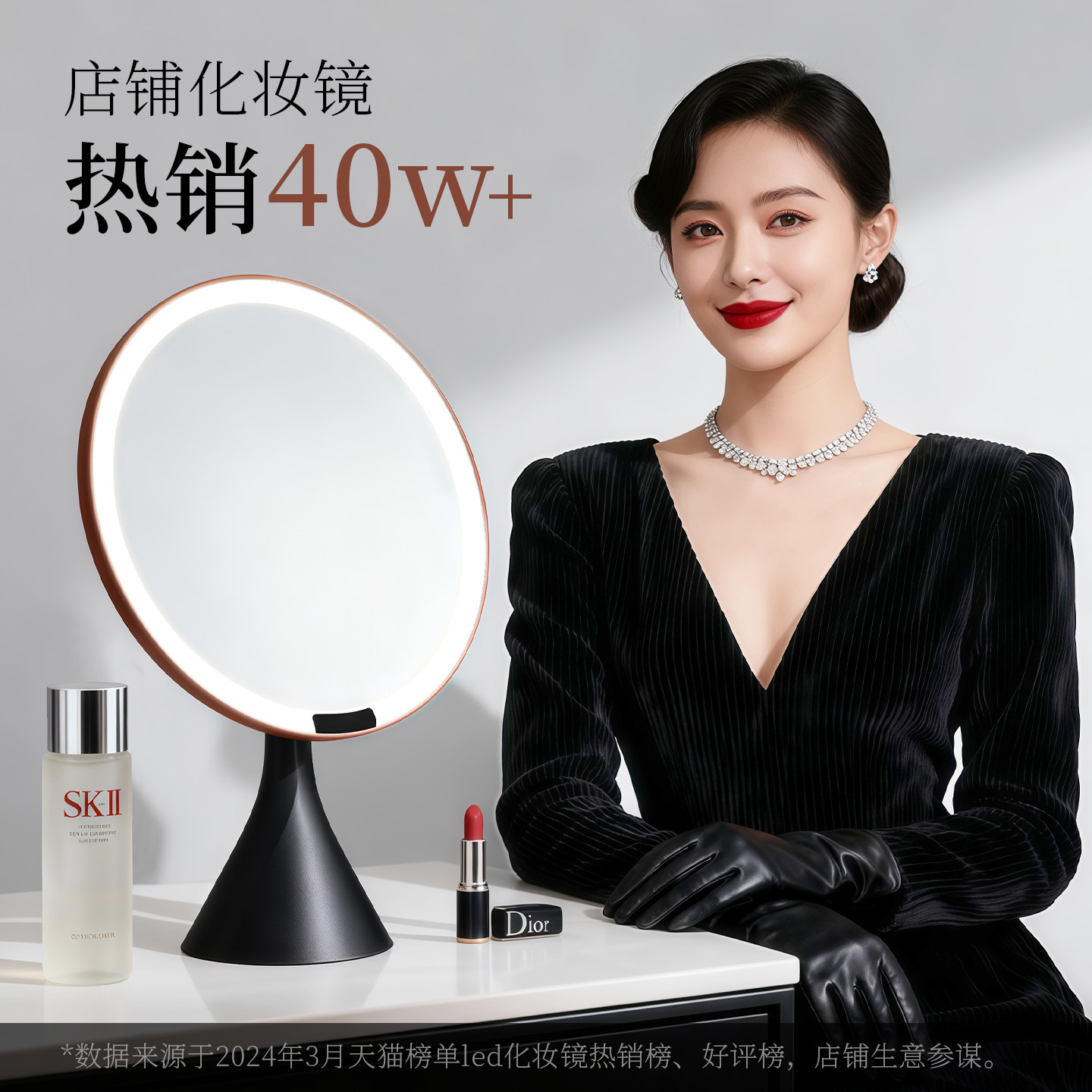 2026新款智能镜子化妆镜led带灯桌面台式可立高清美妆补光梳妆镜