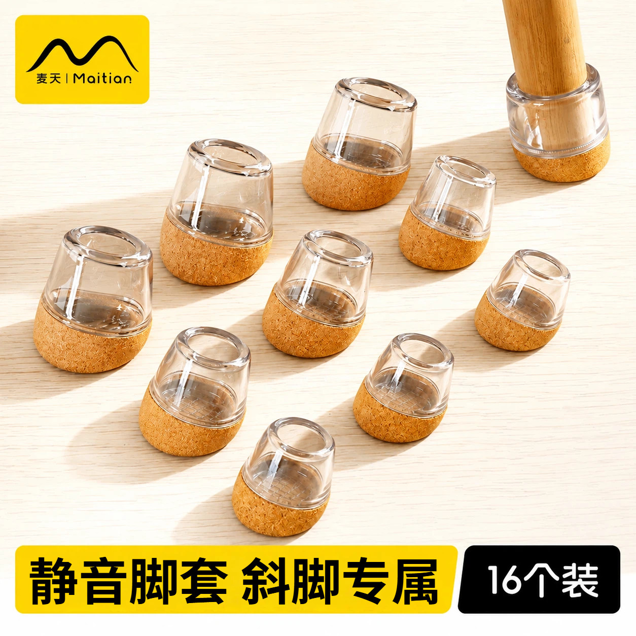 桌椅脚套毛毡加厚静音防滑保护套图片