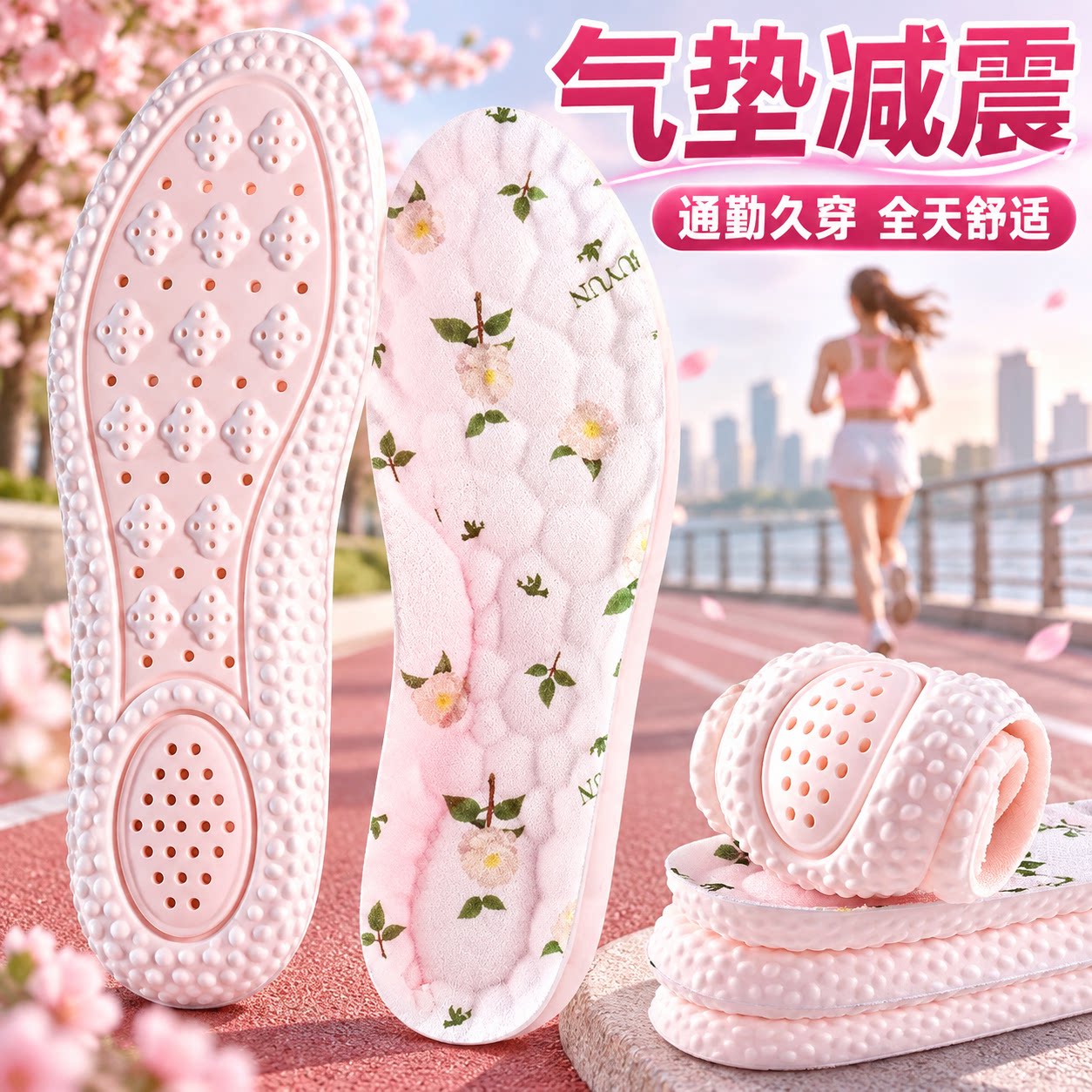 气垫减震鞋垫久站不累软踩屎感
