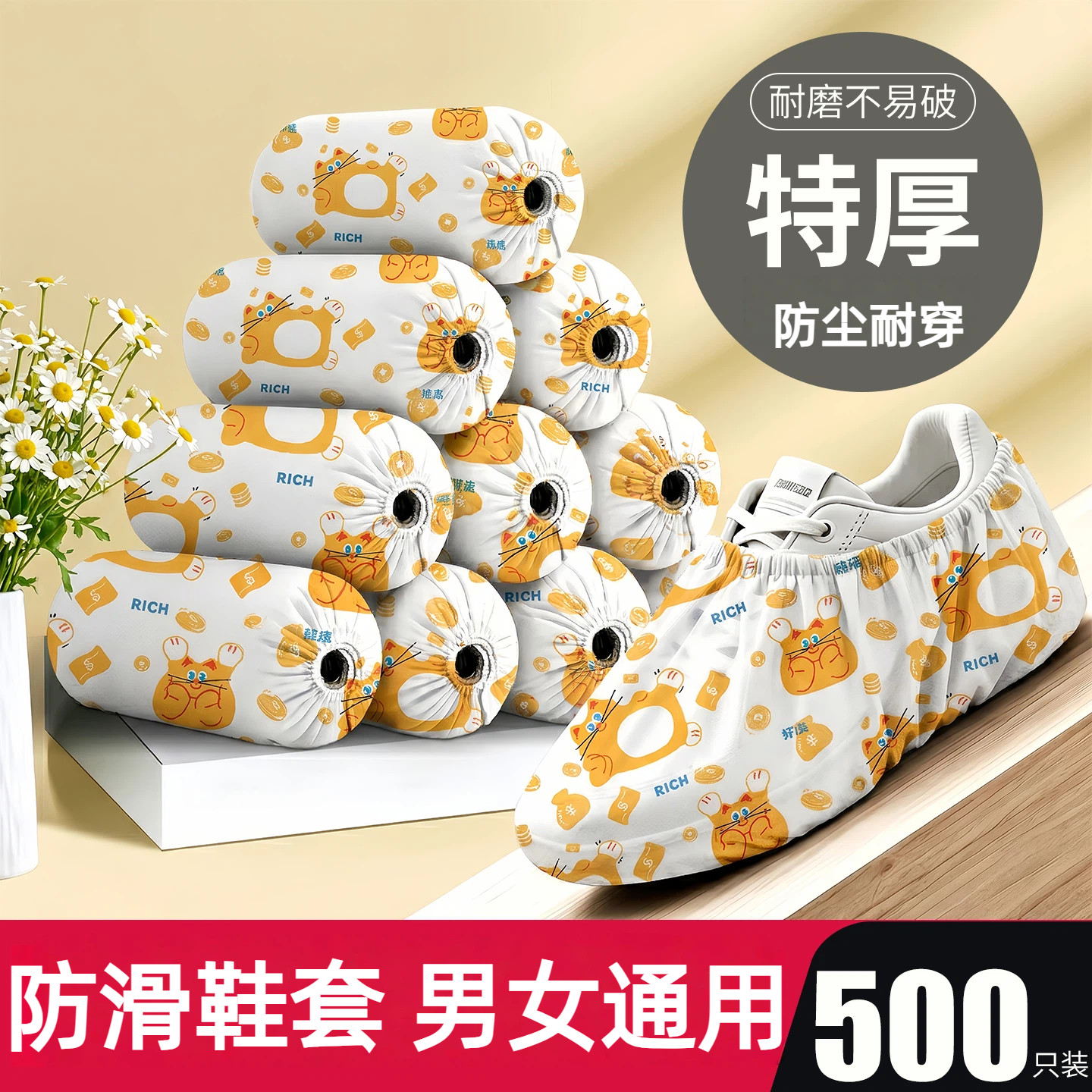防滑鞋套特厚一次性无纺布家用