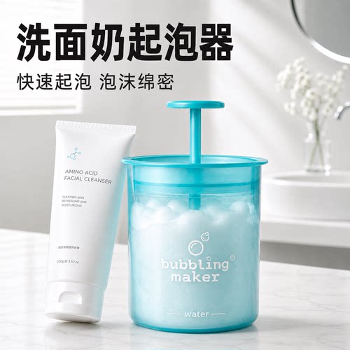 快速起泡 泡沫绵密