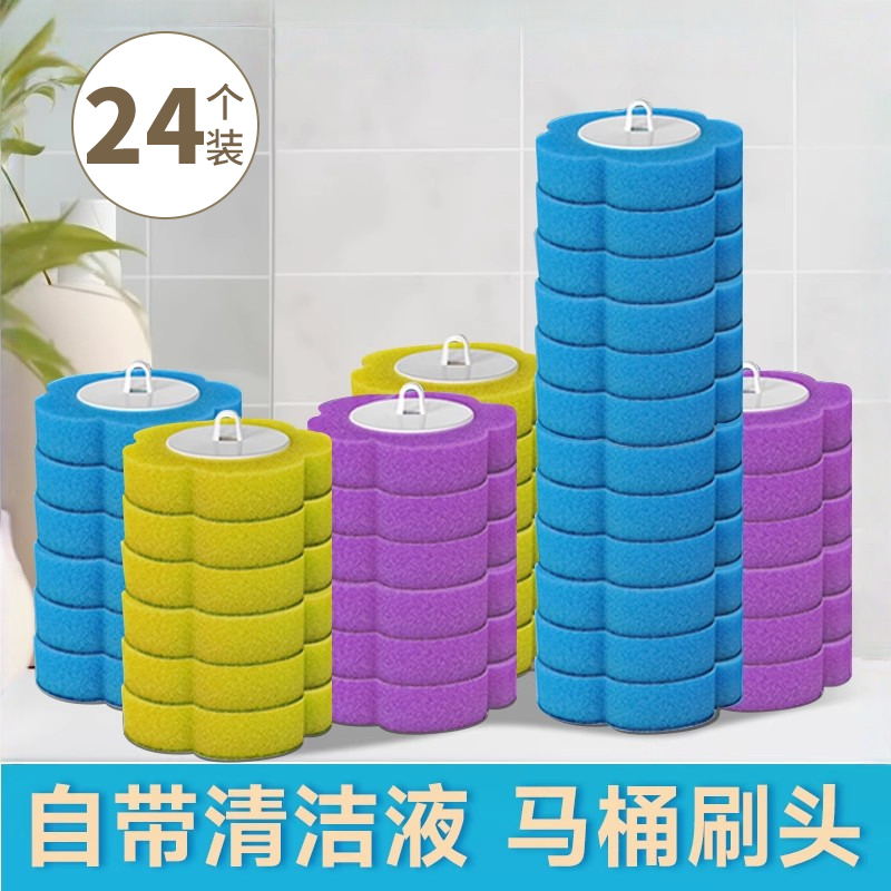 24枚一次性马桶刷替换头