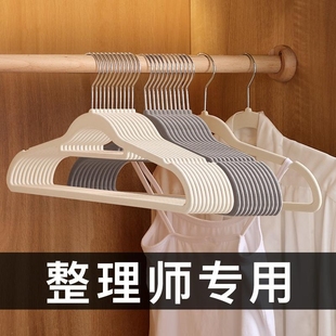 肩无痕植绒衣架家用挂衣干湿两用防滑衣柜衣架整理师专用收纳衣撑