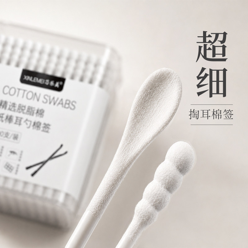 【超细棉签】小耳道挖耳专用