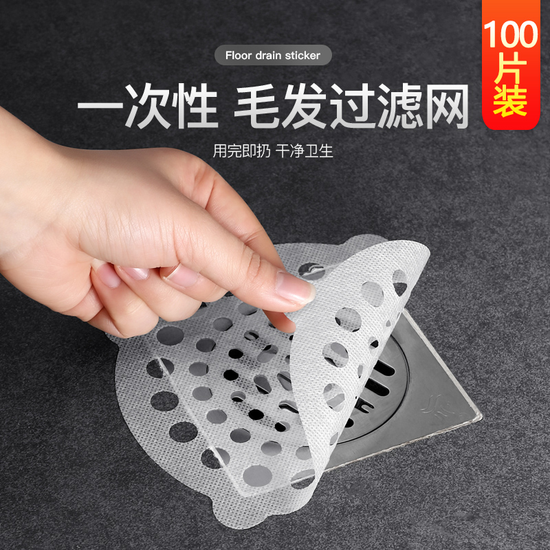 卫生间毛发地漏防臭器