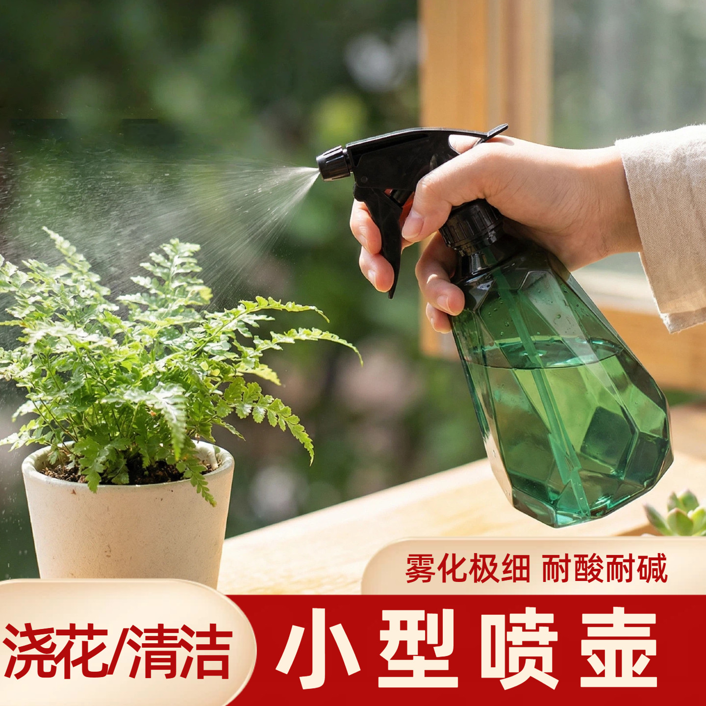小型喷壶浇花清洁喷水壶气压式家用消毒专用浇水酒精喷雾瓶洒水壶