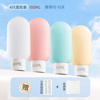 Travel sub-bottle shampoo, body wash, toiletries set, travel supplies, skin care and cosmetics portable sample empty bottles thumbnail 6
