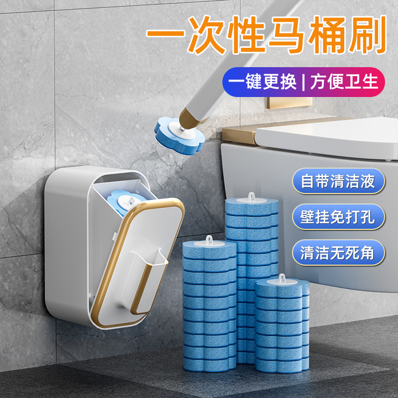 一次性马桶刷2023新款