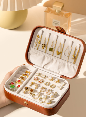 首饰盒高档精致耳环耳钉收纳盒手饰戒指项链黄金便携式饰品盒新款