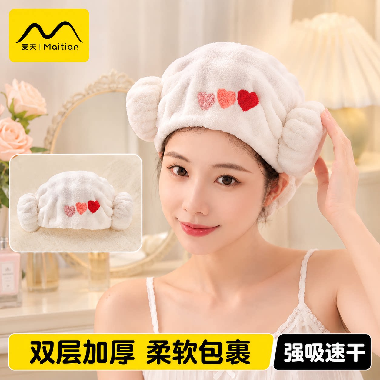 吸水干发帽双层加厚透气