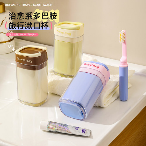 折叠牙刷旅行装旅行牙刷洗漱套装