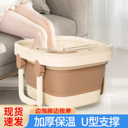 成人泡脚桶家用折叠加厚秋冬便携养生洗脚盆过小腿保温按摩洗脚桶