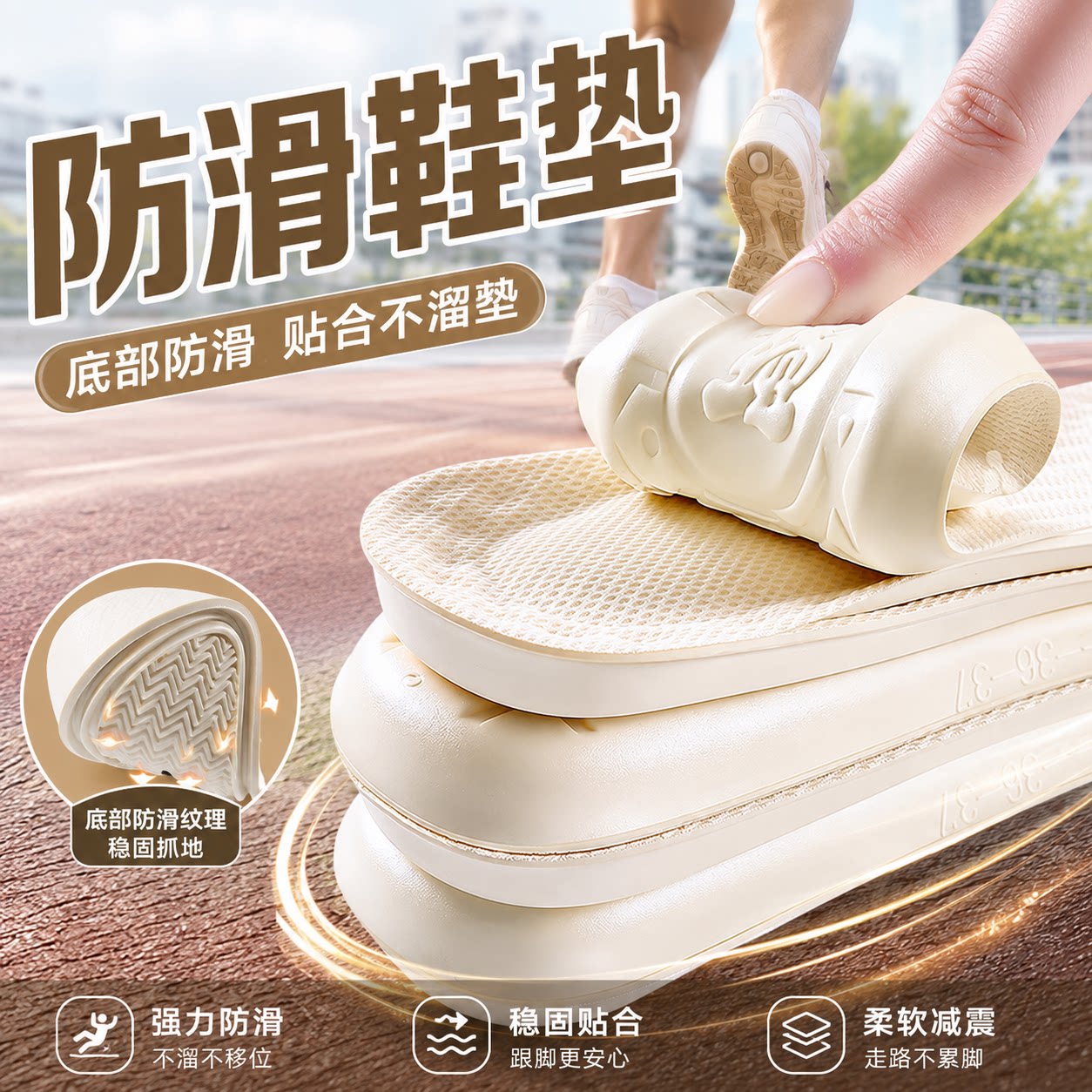 防滑鞋垫乳胶气垫减震久站不累