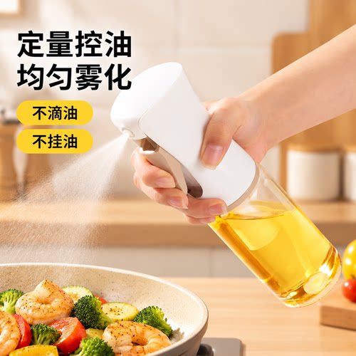 【雾化控油&高压可持续】喷油壶