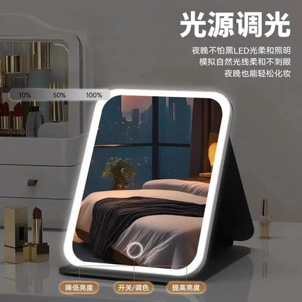 化妆镜子学生宿舍带led灯折叠梳妆台智能高清台式便携随身桌面镜