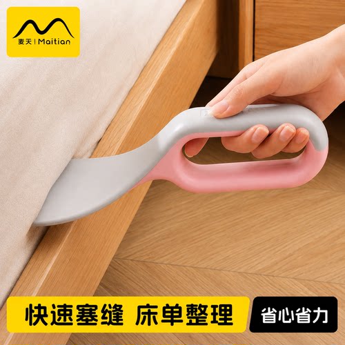 换床单抬高床垫塞床缝省时整理