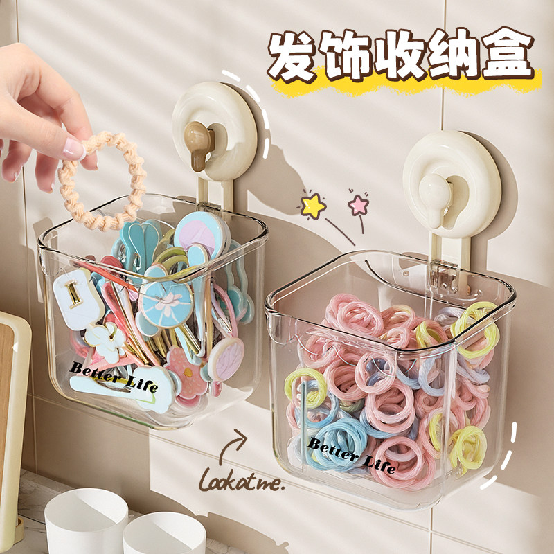 吸盘儿童发饰首饰收纳盒图片