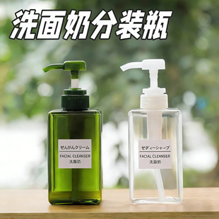 洗面奶分装瓶按压式高级旅行便携沐浴露洗发水乳液化妆品空瓶子